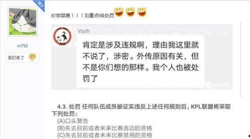 黑料風云小說在線閱讀全文,揭秘網絡世界的暗流涌動