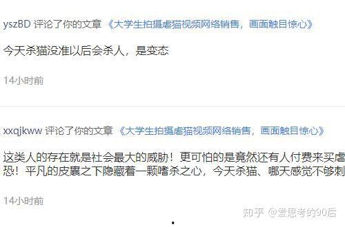 獨家爆料網免費爆料,免費爆料網背后的驚人真相