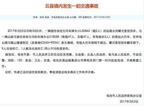社會熱點新聞事件及點評,從新聞事件看時代變遷與價值沖突