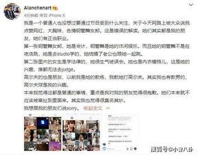 網紅黑料爆料網在線看 娛樂圈吃瓜代號蜜蜂是誰,蜜蜂代號背后的網紅黑料風波