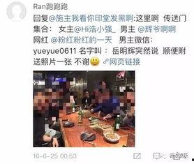 網紅黑料爆料網在線看 娛樂圈吃瓜代號蜜蜂是誰,蜜蜂代號背后的網紅黑料風波