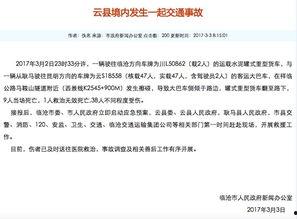社會熱點新聞事件及點評,從新聞事件看時代變遷與價值沖突