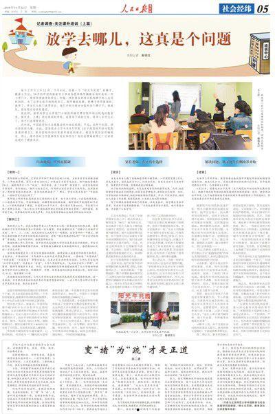 社會熱點事件素材,XX事件背后的深思與啟示