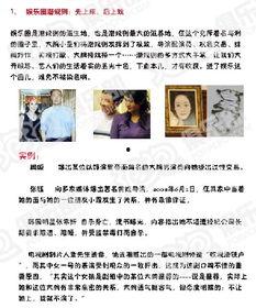 社會十大潛規(guī)則