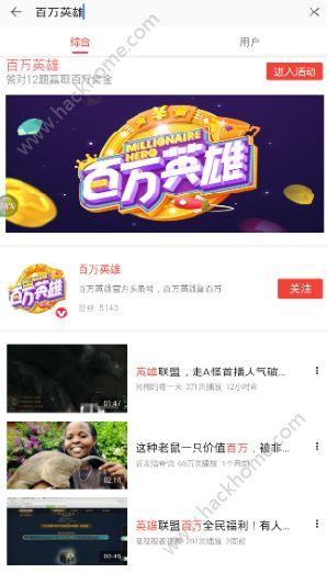 嗶哩嗶哩 52每日大瓜視頻,揭秘熱門話題背后的真相