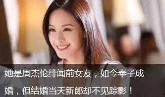 娛樂圈頭條,明星戀情曝光，新劇熱拍引發熱議！