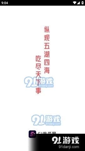 17吃瓜fun,揭秘娛樂圈那些不為人知的幕后故事