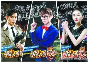 明星大偵探,懸疑解密，明星陣容演繹推理傳奇