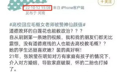 潛規則全書閱讀 國內吃瓜爆料黑料,國內娛樂圈吃瓜爆料黑料全解析
