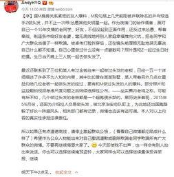 潛規則全書閱讀 國內吃瓜爆料黑料,國內娛樂圈吃瓜爆料黑料全解析