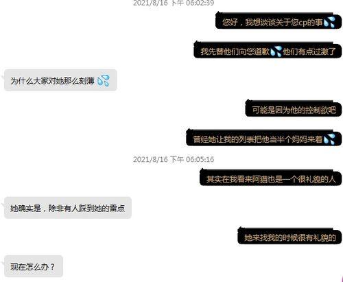 qq瓜群,揭秘網絡社交的趣味與爭議