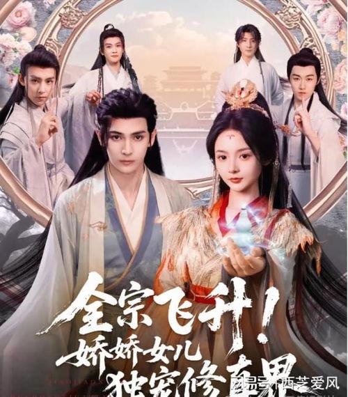 全員讀心后,揭秘內(nèi)心世界，共筑和諧心靈之橋