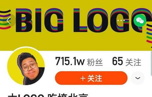 網紅大logo,潮流風向標背后的故事