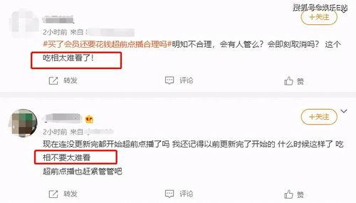 91黑科網吃瓜在線,揭秘娛樂圈幕后真相