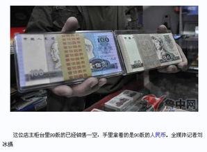 潛規則出處,揭開職場隱秘生存法則的面紗