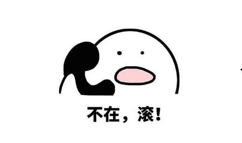 黑黑是什么意思流行詞