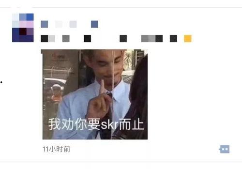 黑黑是什么意思流行詞