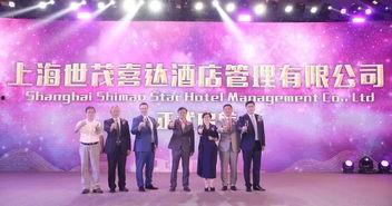 獨(dú)家爆料喜相迎酒店,揭秘奢華背后的溫馨故事