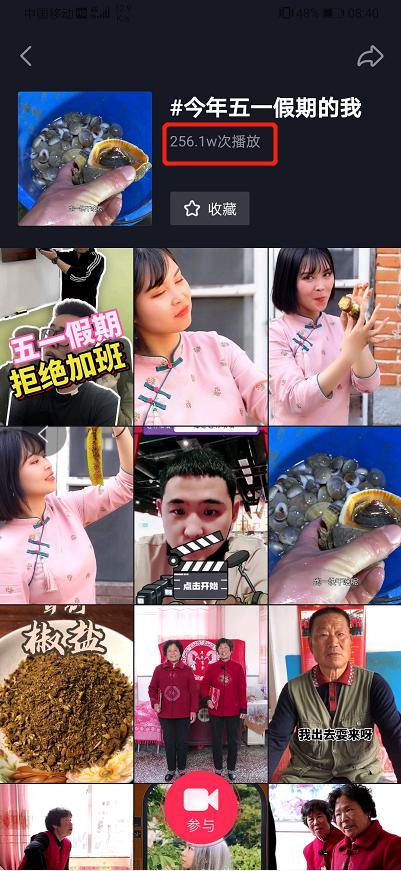 網(wǎng)紅大瓜等你來開,大瓜等你來開，獨家爆料盡在此處