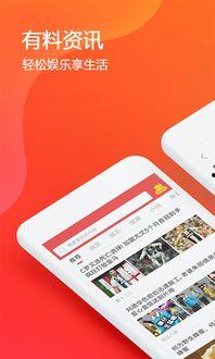 每日更新今日有料,今日有料，熱點資訊一網(wǎng)打盡