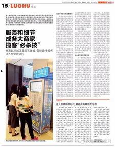 每日更新今日有料,今日有料，熱點資訊一網(wǎng)打盡