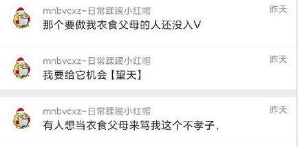 吃瓜爆料,吃瓜群眾揭秘明星幕后故事