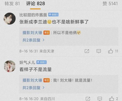 今日吃瓜熱門大瓜每日更新51,51期精彩內(nèi)容速覽