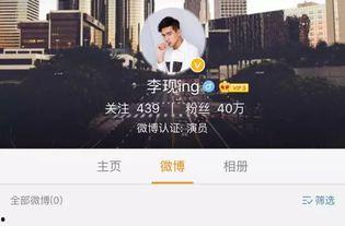 獨家爆料官網(wǎng) 潛規(guī)則二血淚代言,獨家爆料官網(wǎng)揭秘娛樂圈黑暗面