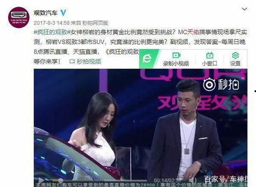 獨家爆料官網(wǎng) 潛規(guī)則二血淚代言,獨家爆料官網(wǎng)揭秘娛樂圈黑暗面