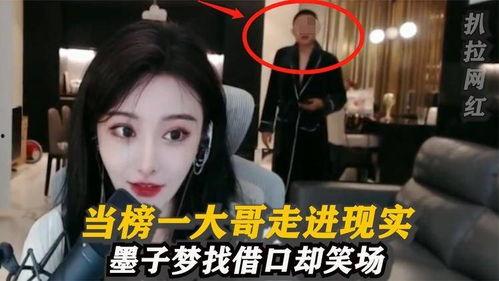 瓜哥帶你吃瓜搞笑視頻 明星潛規(guī)則之皇夢九重筆趣閣,皇夢九重筆趣閣背后的明星潛規(guī)則風云