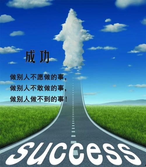 正能量,正能量引領(lǐng)美好未來