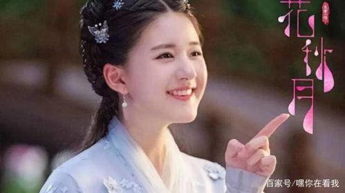 趙露思演的電視劇