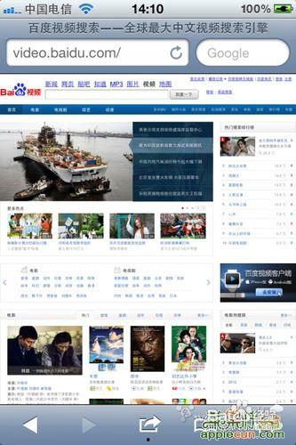 黑料網永久免費網站電腦網頁版