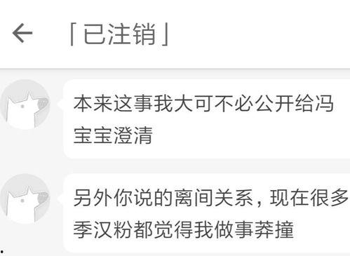 獨家爆料是什么意思,揭開神秘事件的背后真相