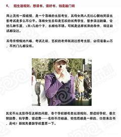 社會(huì)十大潛規(guī)則,你不可不知的生存法則