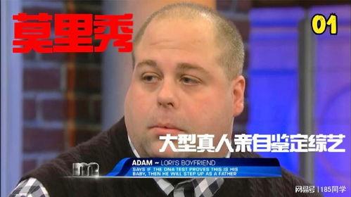 熱門(mén)大瓜莫里秀綜藝,揭秘娛樂(lè)圈熱門(mén)大瓜背后的真相