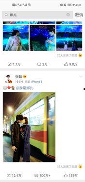 獨(dú)家爆料免費(fèi)吃瓜觀看,揭秘娛樂(lè)圈幕后真相！