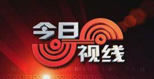 爆料熱線 獨家爆料網免費入口,爆料熱線獨家爆料網免費入口大公開！