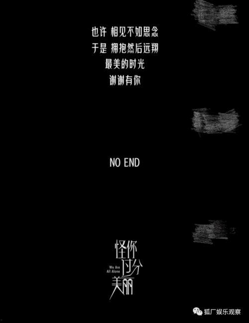 社會熱點話題2025 娛樂圈潛規則真實揭秘,2025年真實內幕曝光