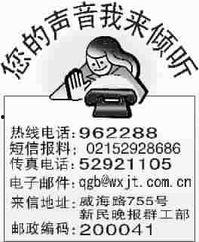 爆料熱線,揭秘社會熱點背后的真相